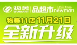 千里马超市爆料新闻最新,揭秘行业新动态，探寻消费新趋势